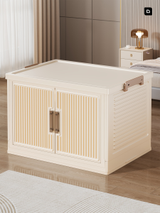 QINQI | Dust-proof Foldable Multifunction Storage Box