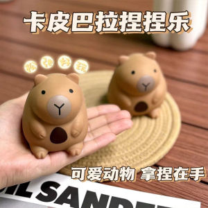 Stress Relief Toy Creative Cartoon Capybara Bouncing Plush Toy Super Cute Emotionally Stable Squeezable High Quality Gift