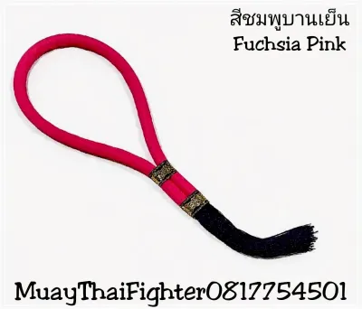 มงคลสวมหัวนักมวยไทย สำหรับเด็กและผู้ใหญ่ Mongkol Thai Boxing For Kids&Adult