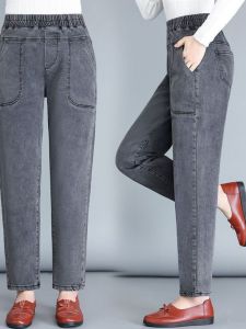 กางเกงยีนส์ทรงหลวมเอวสูงสำหรับผู้หญิงวัยกลางคนและผู้สูงอายุ กางเกงขายาวทรงสลิมฟิตสไตล์ฮาราจูกุ กางเกงขายาวทรงกระถาง กางเกงยีนส์ทรงหลวมสำหรับผู้หญิง