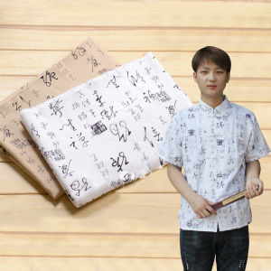 Vải Hanfu Nam Tay Ngắn Vải Lanh Cotton in Họa Tiết Cổ Điển Rèm Trang Trí Vải Thủ Công DIY Trung Quốc Phong Cách Truyền Thống