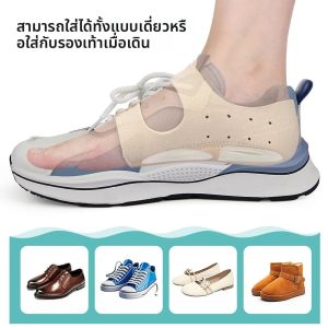 แผ่นรองส้นเท้า 1 คู่ พร้อมที่รองรับอุ้งเท้า สำหรับโรคพังผืดใต้ฝ่าเท้า - แผ่นรองส้นเท้าสำหรับผู้หญิงและผู้ชาย บรรเทาอาการปวดส้นเท้า