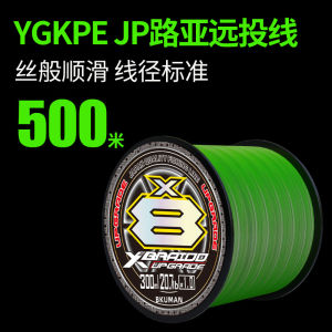 Ygkpe Jp Line 8 Strands Main Line for Far Casting Black Bass Lure 12 Strands Dyneema Pe Line Fishing Line Ocean River Lake
