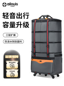 Ailouis Large Capacity Luggage Bag with Universal Wheels Travel Bag Folding Moving Bag Easy to Carry Suitable for Youth Travel