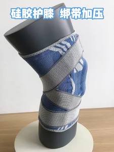 Sports Knee Protector Spring Supported Silicone Compression Protection for Basketball Men and Women