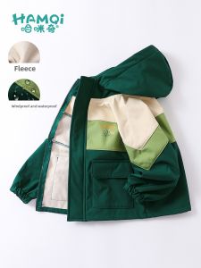 Hamqi | Boys Winter Waterproof Fleece Coat