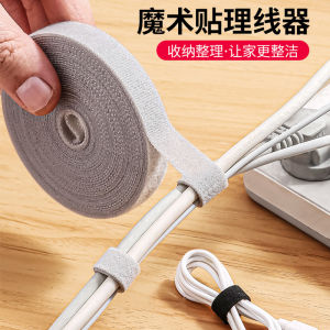 5m Reusable cable organizer multifunctional data cable organizer detachable cable tie design suitable for data cable storage