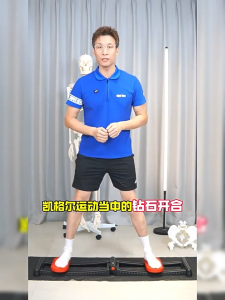 เครื่องเล่นสกีอเนกประสงค์ เครื่องกระชับขา พับเก็บได้ คลิปหนีบขา เครื่องสวยขา เทรนเนอร์ขาและสะโพก