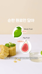 [JAMMUK] Natural Low Calories Sweetener Condiment | For Children