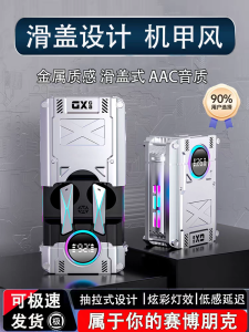 Childrens Delta Arrival Esports Wireless Bluetooth Earphones In-Ear Long Battery Life Noise Reduction Gaming Headsets