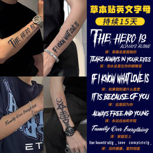 Gothic Style Waterproof Herbal Tattoo Stickers for Men Long-lasting Arm Sentence Flower Body Art Simulation Student Suitable