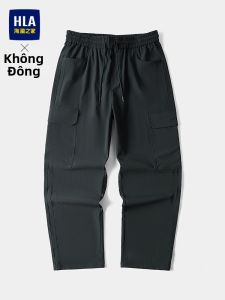 HLA | Spring/Autumn Workwear Casual Straight Leg Trousers