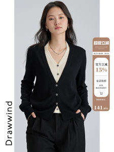 Drawwind V-Neck Long Sleeve Knitted Cardigan Slim Fit Casual Style Two-Piece Look Womens Fashion Autumn New Arrival
