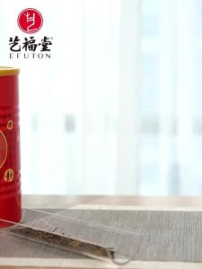 EFUTON TEA | Special Flavor Keemun Red Tea