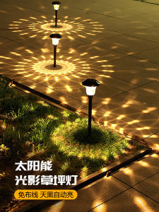 Solar Powered Lawn Lights Outdoor Decorative Garden Courtyard Lamp Villa Layout Ground Lamp Home Waterproof Atmosphere Ground Plug Lamp