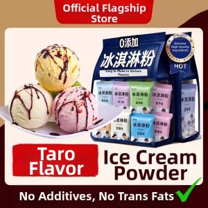WENXIANGZAN | High-end Home-made Versatile Matcha Ice Cream Powder