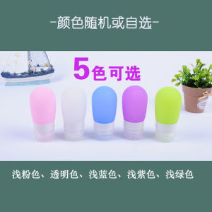 Bottle Filling Set Soft Silicone Food Grade Press Travel Shampoo Cosmetics Small Empty Bottle Portable Liquid