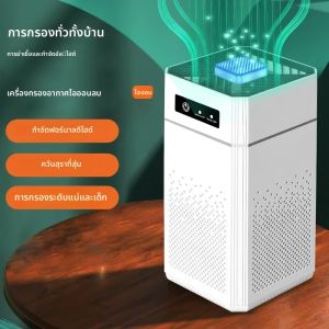 เครื่องฟอกอากาศแบบพกพา Desktop Air Freshener เครื่องกําเนิดกลิ่นควันเครื่องฟอกอากาศสําหรับห้องครัวในรถยนต์พร้อมแผ่นกรอง HEPA แบบถอดเปลี่ยนได้