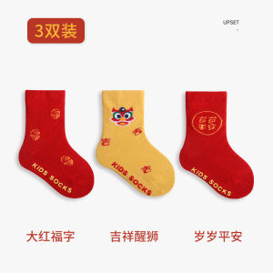 Pure Cotton Baby Socks Autumn Winter Red New Year Children Boys Girls Warm Cute Toddler Infant Cotton Socks Casual Style