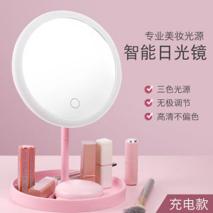 LED Desk Makeup Mirror with Light Foldable Desktop Beauty Dressing Mirror High Definition for Home Dormitory Makeup Room