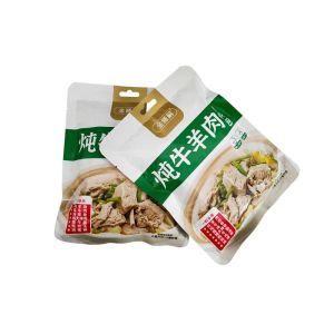 Winter Solstice Mutton Soup Seasoning Pack Home Use Beef Stew Spice Bag Dry Seasoning for Beef And Mutton 50g 10 Packs