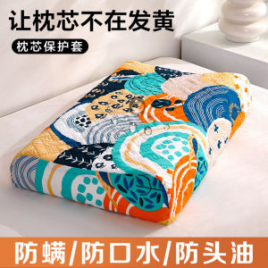 Latex Memory Foam Rubber Pillowcase Special Pillowcase Single 60 X40 Waterproof Sweat Quilted Kids 50 X30