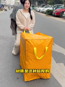 GREENIKA ถุงเก็บของขนาดใหญ่ 240L ผ้าหนา กันน้ำและกันฝุ่น ทนทานสุด เก็บได้ทั้งผ้าห่ กางเกงม เสื้อผ้า ใช้ได้แม้ตอนย้ายบ้าน