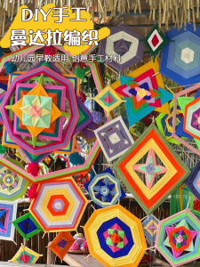 Bộ Vật Liệu Dệt Thủ Công DIY Cho Lớp Trung Học Và Tiểu Học Bộ Sưu Tập Tường Chủ Đề Sợi Màu Sắc Bộ Đồ Chơi Sáng Tạo Cho Trẻ Em