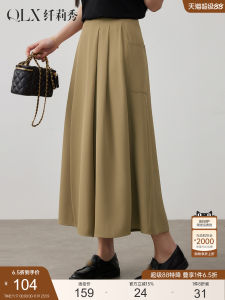 Casual A-Line Skirt Pants for plus Size Women Draped Hip Covering Artistic Vintage Summer New Style Korean Version Long Pants