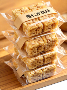 YIFANGYOUTA | Sachima No Sugar No Additives Handmade