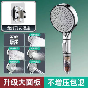 Bộ Vòi Sen Tắm Phòng Tắm Cấp Nước Mạnh Năm Cấp Lọc Nước Tắm Máy Nước Nóng Cho Nhà Tắm Vật Liệu ABS