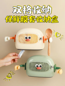 Kitchen Storage Dustproof Wall-Mounted Disposable Plastic Wrap Holder Organizer Box Hole-Free Convenient Household Essential