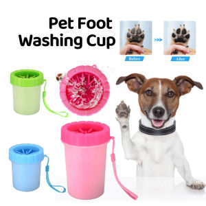 Pet Wonderland Portable Pet Foot Cleaning Cup Household Dog Paw Cleaner Pet Foot Silicone Washing Tool