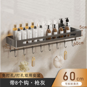 Bathroom Widened Removable and Washable Storage Rack Punch-Free Toilet Bathroom Table Cosmetics Storage Rack Wall-Mounted