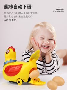 Đồ Chơi Gà Con Có Thể Đi Lại Gà Con Có Thể Đẻ Trứng Gà Con Có Thể Hát Đồ Chơi Giáo Dục Cho Trẻ Em Đồ Chơi Cho Bé Trai Và Bé Gái
