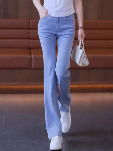 MEITESIJIAONU | High Waist Slim Fit Tencel Flared Jeans for Women