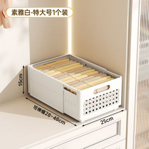 Xinghuai Clothes Storage Box Finishing Box Retractable For Home Wardrobe Storage Layered Handy Gadget Storage Box Plastic Box
