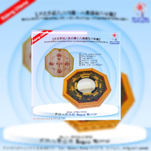 MY 已开光罗经八卦凸镜中号|八角镇宅八卦镜|中式传统风水摆件|八角镜 镇宅摆件 乔迁礼物办公室挂饰 孝濟神料 Blessed Medium Convex Bagua Mirror | Luo Pan Octagonal Feng Shui Decorative Mirror XiaoJiTrading|Barang Sembahyang Cermin Bagua Cembung Diberkati | Rekaan Luo Pan Lapan Segi | Cermin Cembung Luo Pan