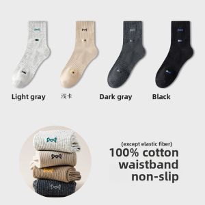 miiow | Pure Cotton Mid-Calf Socks For Men High Elastic Anti-Slip Short Socks Antibacterial Deodorant Sweat Absorbent Long Staple Cotton Socks