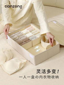 Three-In-One Body Underwear Socks Bra Organizer Box Intimate Clothing Compartmentalized Storage Box Home Use Large Size