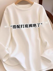 เสื้อยืดคอกลมแขนยาวทรงหลวมสไตล์เกาหลีสำหรับผู้หญิงในฤดูใบไม้ร่วงและฤดูหนาว เสื้อเชิ้ตคอกลมแบบลำลองสำหรับสวมใส่ทำงาน