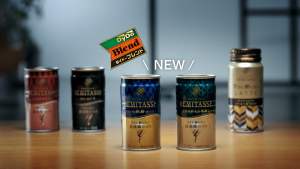 DyDo Blend Coffee - Premium Demitasse Black (150g) | Japanese 100% Real Brewed Coffee | No Sugar | Made in Japan