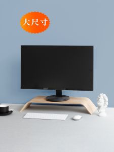 Solid Wood Black Walnut Desktop Computer Monitor Stand Keyboard Holder Base Riser Pad High-End Nordic Style Adult Desk Organizer