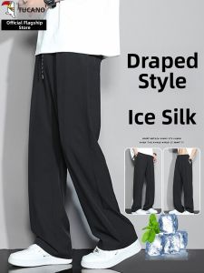 TUCANO | Summer Lightweight Breathable Ice Silk Dri-Fit Pants