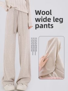 Glutinous Rice Pants Womens Wool Fall and Winter Straight-leg Small Casual Lazy Soft Glutinous Woolen Winter Fleece-Lined with Banana Patterns Loose Pants