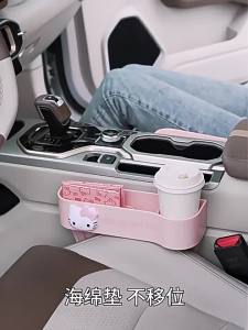 100% Authentic Sanrio Hello Kitty Car Gap Storage Box Multifunctional Cartoon Storage Box Car Driver and Co-driver Organizers LFB211