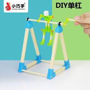Wooden Model Sports Single Bar Childrens Small Hand DIY Craft Experiential Educational Toys for Boys And Girls
