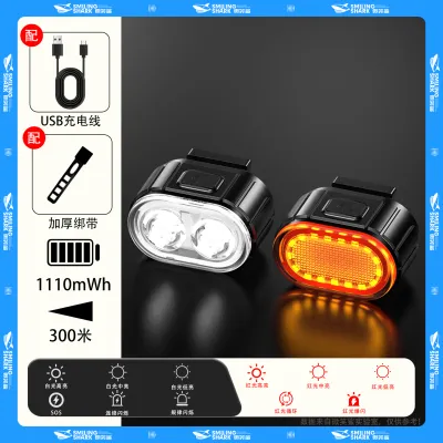 High-Intensity Night Riding Bike Light Mountain Bike Front And Rear Lamp Long-Lasting Illumination Ultra-Bright Model for Cycling Equipment