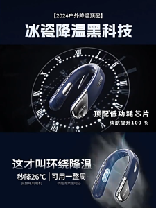 ✨SG【STOCK】NEW Neck Fan Bladeless Turbo Mute Fan USB Rechargeable Portable Cooling Outdoor 3000mAh Sport Fan