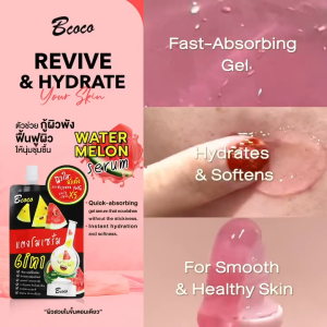 BCOCO OFFICIAL เซรั่มแตงโม 6 in 1